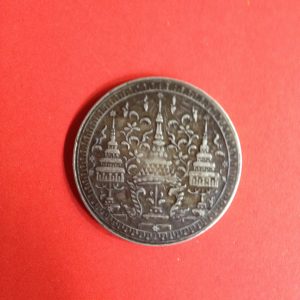 เหรียญเงินหนึ่งบาทร.4 พ.ศ.2403(พระมหามงกุฎ-พระแสงจักร) สภาพสวยงามคมชัดมากๆ เหรียญที่  3 - Image 3