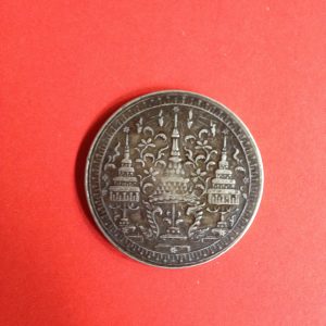 เหรียญเงินหนึ่งบาทร.4 พ.ศ.2403(พระมหามงกุฎ-พระแสงจักร) สภาพสวยงามคมชัดมากๆ เหรียญที่  3 - Image 4