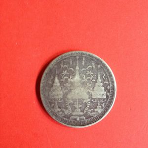 เหรียญเงินหนึ่งบาทร.4 พ.ศ.2403(พระมหามงกุฎ-พระแสงจักร) สภาพสวยงาม เหรียญที่  4 - Image 4