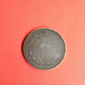 เหรียญเงินหนึ่งบาทร.4 พ.ศ.2403(พระมหามงกุฎ-พระแสงจักร) สภาพสวยงาม เหรียญที่  5 - Image 2