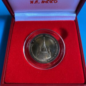 เหรียญในหลวงทรงผนวชปี 2550 เนื้อนวะ รุ่น บูระเจดีย์ วัดบวร อยู่ในกล่องกำมะหยี่สีแดงสวยงาม เหรียญที่ 2 - Image 3