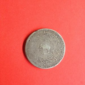 เหรียญเงินหนึ่งบาทร.4 พ.ศ.2403(พระมหามงกุฎ-พระแสงจักร) สภาพสวยงาม เหรียญที่  6 - Image 2