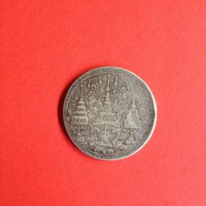 เหรียญเงินหนึ่งบาทร.4 พ.ศ.2403(พระมหามงกุฎ-พระแสงจักร) สภาพสวยงาม เหรียญที่  6 - Image 3