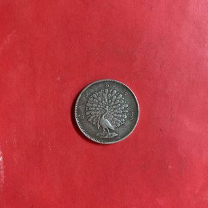 เหรียญเนื้อเงิน Rupee ของพม่าตรานกยูงใหญ่ ปี1214  สภาพสวยงามคมชัดมากๆ - Image 2