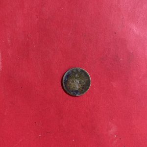 เหรียญจีนกวางตุ้งตรามังกร เนื้อเงินเล็กประมาณปี 1897 - Image 3