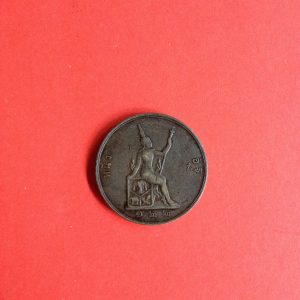 เหรียญทองแดง 1 อัฐ ร.ศ.122  สมัยรัชกาลที่ 5 หน้าตรงพระบรมรูป - พระสยามเทวาธิราช - Image 4