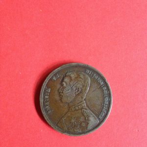 เหรียญทองแดง 1 เซี้ยว (2 อัฐ) ร.ศ.121  สมัยรัชกาลที่ 5 สวยคลาสสิก  เหรียญที 3 - Image 2