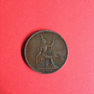 เหรียญทองแดง 1 เซี้ยว (2 อัฐ) ร.ศ.121  สมัยรัชกาลที่ 5 สวยคลาสสิก  เหรียญที 3 - Image 3