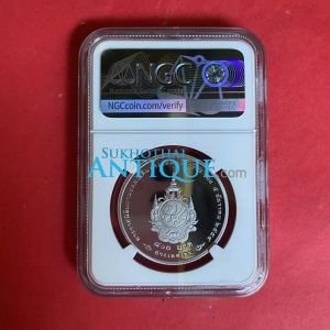เหรียญพระราชพิธีมหามงคลเฉลิมพระชนมพรรษา 7 รอบ 5 ธันวาคม 2554 เนื้อเงินขัดเงา ส่งเกรด PF 69 สูงมากอยู่ในตลับ - Image 3