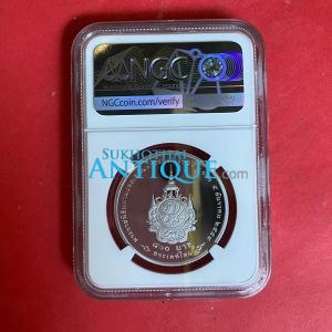 เหรียญพระราชพิธีมหามงคลเฉลิมพระชนมพรรษา 7 รอบ 5 ธันวาคม 2554 เนื้อเงินขัดเงา ส่งเกรด PF 69 สูงมากอยู่ในตลับ - Image 4