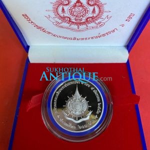 เหรียญพระราชพิธีมหามงคลเฉลิมพระชนมพรรษา 6 รอบ 5 ธันวาคม 2542 เนื้อเงินขัดเงาพร้อมกล่องและใบ - Image 2