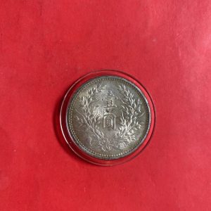 เหรียญเก่าเนื้อเงินประเทศ CHINA สมัยนายพล หยวนสือไข้(Yuan Shih-kai) ปกครองครบ 3 ปีประมาณ ค.ศ.1859 - 1916 พิเศษมีตอกโค๊ตที่บ่า - Image 4