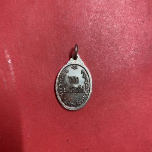 เหรียญไอ้ไข่เด็กวัดเจดีย์ ต.ฉลอง อ.สิชล จ.นครศรีธรรมราช ปี 2526 ลงยาเหลือง - Image 3