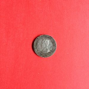 เหรียญเงินเฟื้อง ร. 5 พระบรมรูป - ตราแผ่นดิน สวยคลาสิก เหรียญที่  3 - Image 3