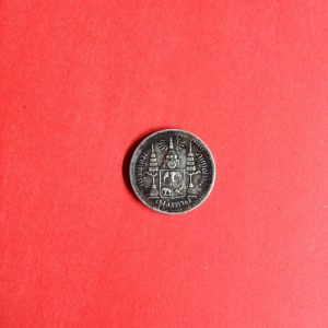 เหรียญเงินเฟื้อง ร. 5 พระบรมรูป - ตราแผ่นดิน สวยคลาสิก เหรียญที่  3 - Image 4