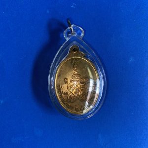 เหรียญรูปไข่หลวงพ่อทวดวัดบ้านหน้าลา อ.ปะเหลียน จ.ตรัง รุ่น 1 เลี่ยมพลาสติก - Image 3