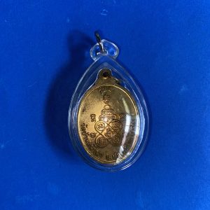เหรียญรูปไข่หลวงพ่อทวดวัดบ้านหน้าลา อ.ปะเหลียน จ.ตรัง รุ่น 1 เลี่ยมพลาสติก - Image 4
