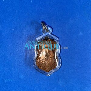 เหรียญขอเบ็ดพระครูนิสิตคุณากร(หลวงพ่อกัน)หลังยันต์ วัดเขาแก้ว ปี2522 เนื้อทองแดงผิวไฟสวยคมเลี่ยมกรอบพลาสติก - Image 2