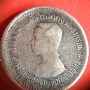 เหรียญเงินเฟื้องหนึ่ง ร.5 มีร.ศ. 123 สภาพพอสวย - Image 4