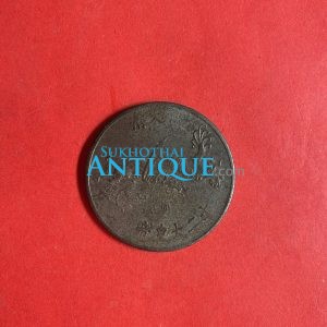 เหรียญประเทศจีนเนื้อทองแดงใหญ่ ด้านหลังเป็นรูปมังกรและด้านหน้ากษัตริย์หญิงสวย พอชัด - Image 4