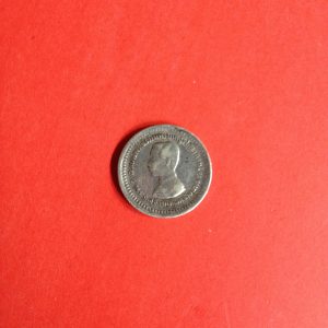 เหรียญเงินเฟื้อง ร. 5 พระบรมรูป - ตราแผ่นดิน สวยคลาสิก เหรียญที่  4 - Image 4