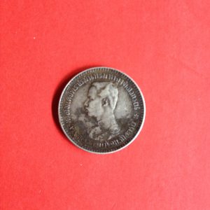 เหรียญเงินสลึง ร.5 มีร.ศ. 123 สภาพสวยคมชัดมาก UNC เหรียญที่ 3 - Image 4