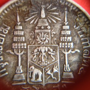 เหรียญเงินสลึง ร.5 มีร.ศ. 123 สภาพสวยคมชัดมาก UNC เหรียญที่ 3 - Image 2