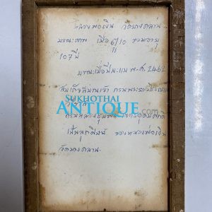 รูปถ่ายเก่าหลวงพ่อเงิน ออกจากวัดบางคลาน น่าจะประมาณปี พ.ศ. 2500  อยู่ในกรอบไม้เก่าเดิม - Image 3