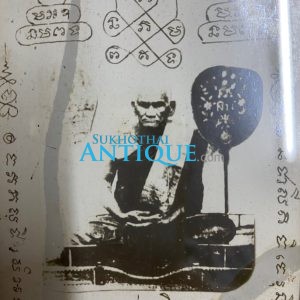 รูปถ่ายเก่าหลวงพ่อเงิน ออกจากวัดบางคลาน น่าจะประมาณปี พ.ศ. 2500  อยู่ในกรอบไม้เก่าเดิม - Image 4