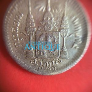 เหรียญสลึง ร.5 เนื้อเงิน ร.ศ.121 สวยงามมาก - Image 4