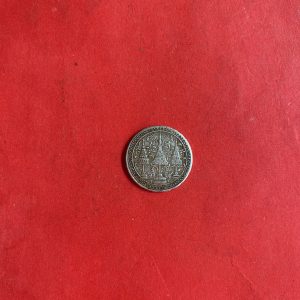 เหรียญสลึง ร.4 เนื้อเงิน พ.ศ.2403  สวยงามมาก - Image 2