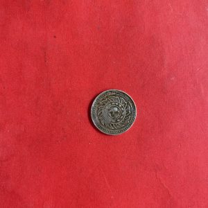 เหรียญสลึง ร.4 เนื้อเงิน พ.ศ.2403  สวยงามมาก - Image 3