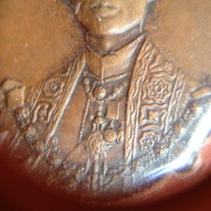 เหรียญ ภปร ในหลวงพระบรมราชสมภพ ครบ4 รอบ 2518 คมชัด เหรียญที่ 5 - Image 3