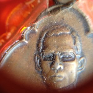 เหรียญ ภปร ในหลวงพระบรมราชสมภพ ครบ4 รอบ 2518 คมชัด เหรียญที่ 5 - Image 4