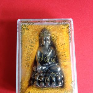 พระกริ่งชัยวัฒน์ทองเหลืององค์ใหญ่ " รุ่นก้าวหน้า "  784  พระครูสุจิตสีลาจารย์(หลวงปู่ต๊วน) ปลุกเสก - Image 2