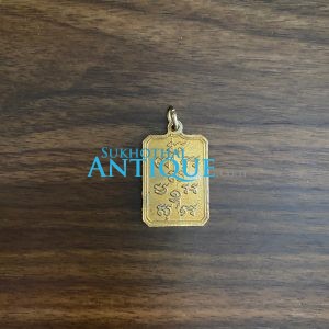 เหรียญทองแดงสี่เหลี่ยม(แสตมป์)หลวงปู่บุญมี วัดเกาะศรีสำโรง จ.สุโขทัย พิมพ์หลังยันต์ - Image 3