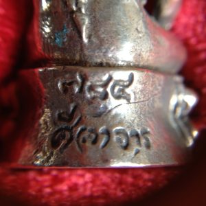 พระกริ่งชัยวัฒน์ทองเหลืององค์เล็ก " รุ่นก้าวหน้า "  784  พระครูสุจิตศีลาจารย์ (หลวงตาต๊วน) ปลุกเสก - Image 3