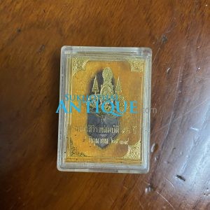 เหรียญพระพุทธอภัยมงคลสมังคี ฉลองสิริราชสมบัติครบ 50 ปี พุทธศักราช 2539 เนื้อทองแดงพร้อมกล่องเดิมสวยคมมาก - Image 3