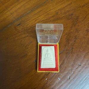 อนุสรณ์ 100 ปีสมเด็จพระพุฒาจารย์ ( โต พรหมรังสี ) 22 มิถุนายน 2515 วัดระฆังโฆสิตาราม พระสวยมาก พร้อมกล่องเดิม - Image 3