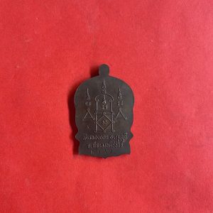 เหรียญนั่งพานสรงนำ้ 27 มีนาคม 2537 หลวงพ่อยิด วัดหนองจอก กุยบุรี จ.ประจวบคีรีขันธ์ เนื้อนวะโลหะ ตอกโค๊ต 1942 สวยงามมากๆ - Image 2