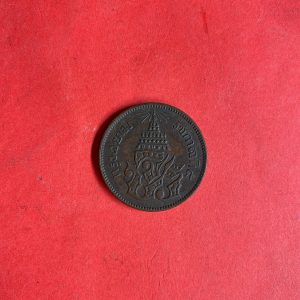 เหรียญทองแดงตรา จปร - ช่อชัยพฤกษ์ เสี้ยว 4 อันเฟือง หรือ 2อัฐ จ.ศ.1244 ขนาด31.00 มม.สภาพสายงามและสมบูรณ์มากๆ - Image 2