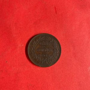 เหรียญทองแดงตรา จปร - ช่อชัยพฤกษ์ เสี้ยว 4 อันเฟือง หรือ 2อัฐ จ.ศ.1244 ขนาด31.00 มม.สภาพสายงามและสมบูรณ์มากๆ - Image 4