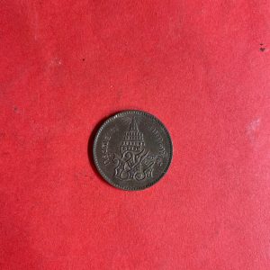 เหรียญทองแดงตรา จปร - ช่อชัยพฤกษ์ อัฐ  อันเฟือง หรือ 1 อัฐ จ.ศ.1238 ขนาด 26.00 มม.สภาพสายงามและสมบูรณ์มากๆ - Image 2