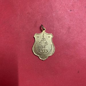 เหรียญสมเด็จพระสังฆราช กะไหล่ทอง 16 กันยายน 2515 กะไหล่ทองเต็มสวยงามมากๆ - Image 4