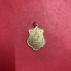 เหรียญสมเด็จพระสังฆราช กะไหล่ทอง 16 กันยายน 2515 กะไหล่ทองเต็มสวยงามมากๆ - Image 3