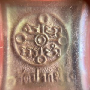 เหรียญแสตมป์หลวงพ่อสดวัดปากนำ้ภาษีเจริญทอดผ้าป่าซื้อที่ดินถวายวัด เนื้อทองแดง เลี่ยมอยู่ในกรอมพลาสติกเก่า - Image 2