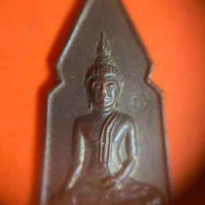 เหรียญพระพุทธเรืองฤทธิ์เนื้อทองแดงรุ่น1 (องค์ที่1) - Image 3