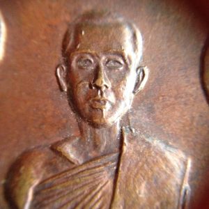 เหรียญทองแดงพระครูสุจิตสีลาจารย์(หลวงปู่ต๊วน) ฉลองอายุครบ 60 ปี พ.ศ. 2517(ไม่ได้เลี่ยม) - Image 3