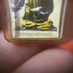 รูปถ่ายสมเด็จพระพุฒาจารย์ ( โต พรหมรังษี ) หลังเขียนยันต์บนกระดาษเก่า เลี่ยมกรอบพลาสติก - Image 4