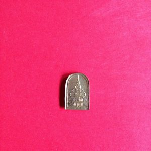 หลวงพ่อเงินเนื้อทองเหลืองวัดบางคลาน เหรียญเล็บมือเล็ก - Image 3